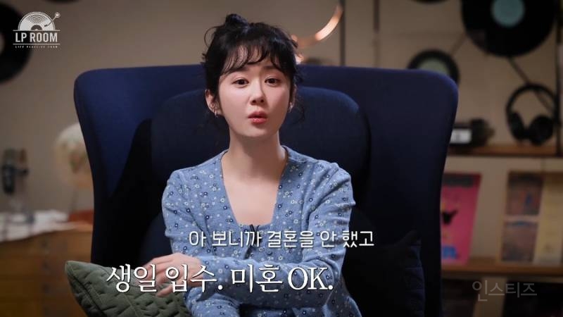 남편을 먼저 오랫동안 짝사랑했다는 장나라 | 인스티즈