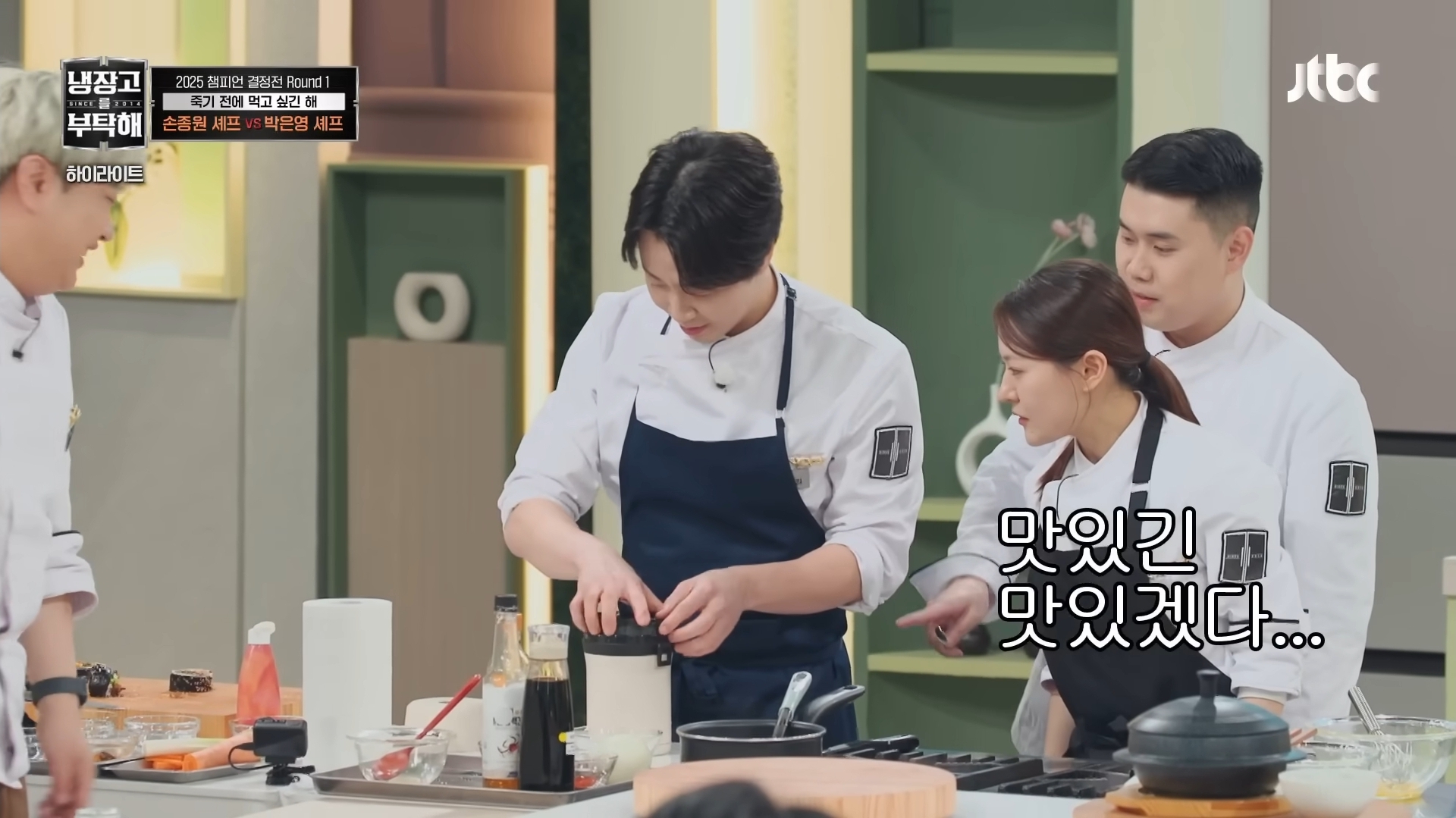 [잡담] 이 사진들 손종원한테 아빠통 온다 | 인스티즈
