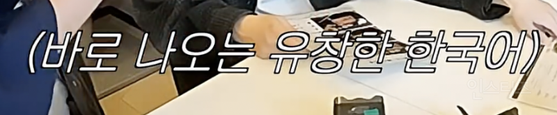 일본 긴자에서 만난 연성대 돈가스 열사 이창섭 .jpg | 인스티즈