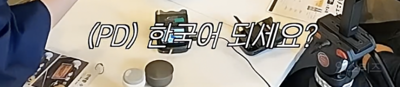 일본 긴자에서 만난 연성대 돈가스 열사 이창섭 .jpg | 인스티즈