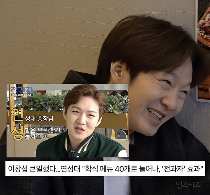 일본 긴자에서 만난 연성대 돈가스 열사 이창섭 .jpg | 인스티즈