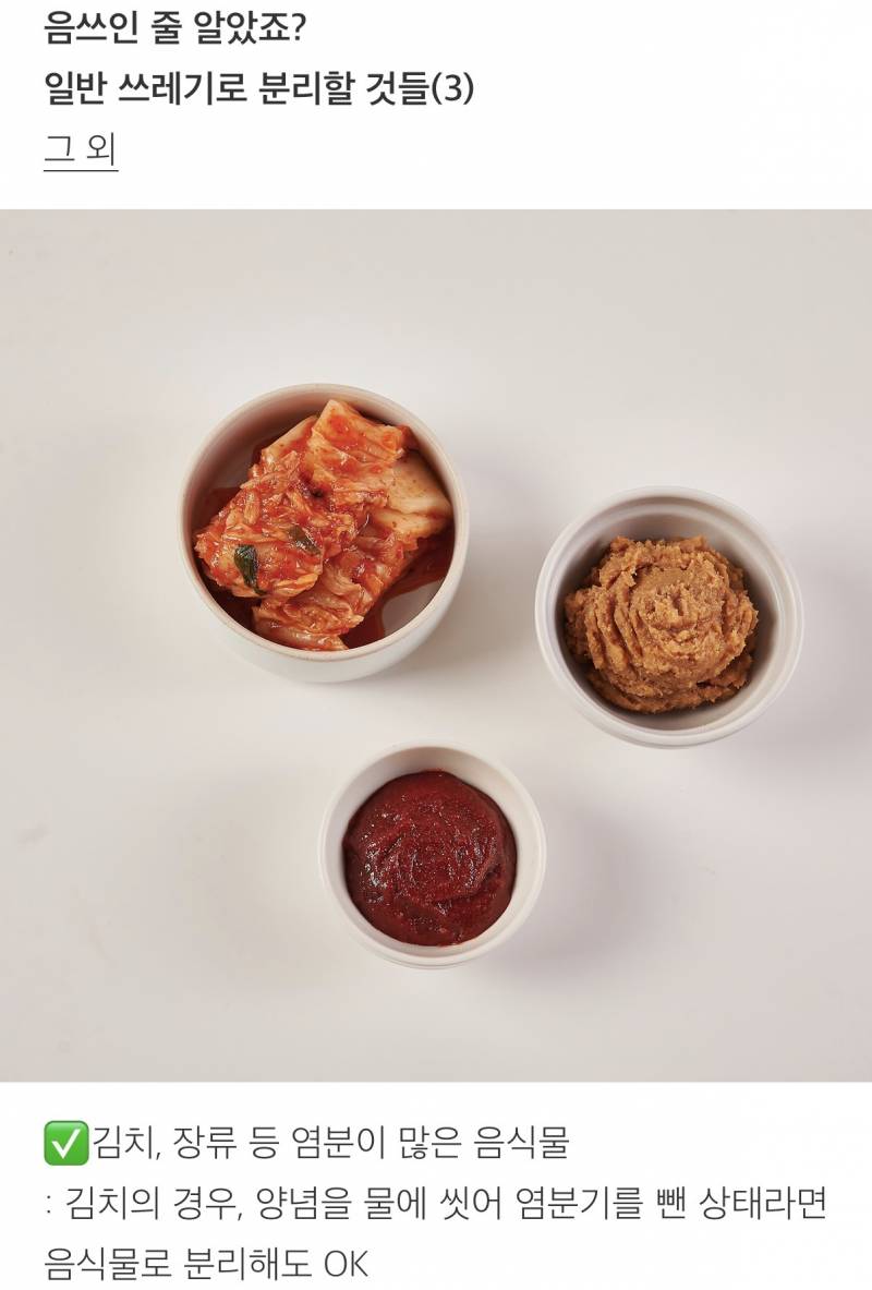 [잡담] 이게 뭔말이죠 | 인스티즈