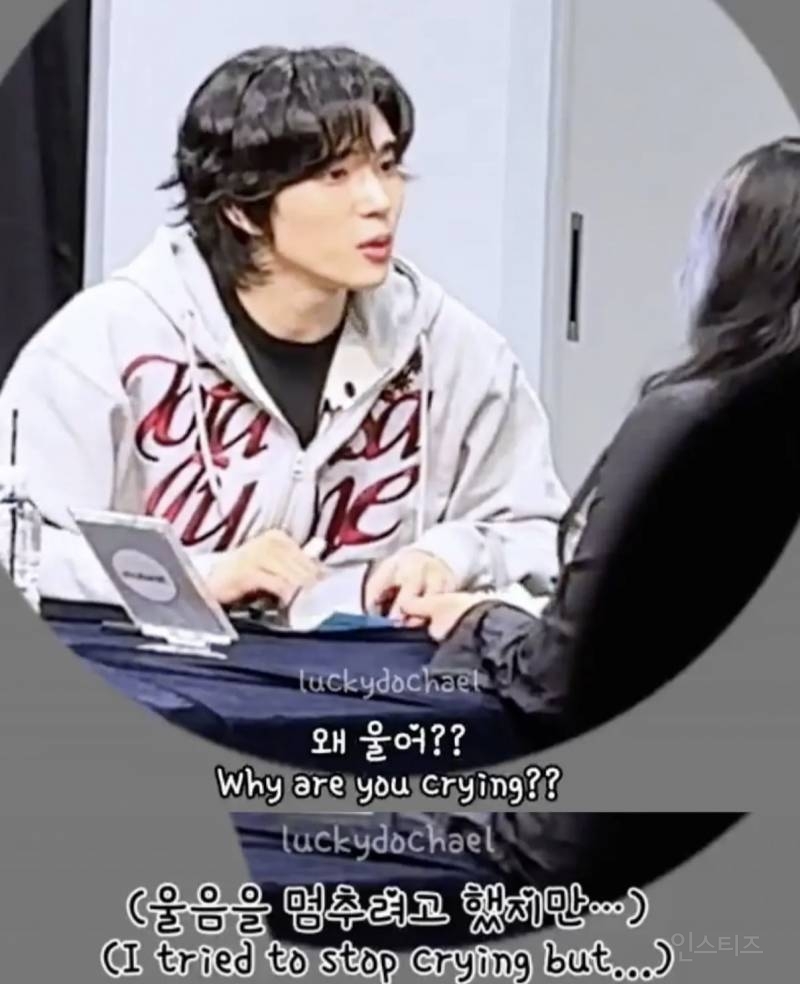 본인 안 예쁘다고 우는 팬 자존감 높여주는 남돌 실존.jpg | 인스티즈