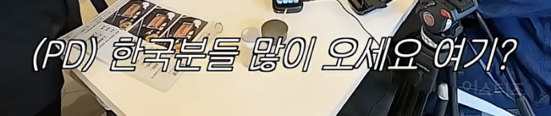 일본 긴자에서 만난 연성대 돈가스 열사 이창섭 .jpg | 인스티즈