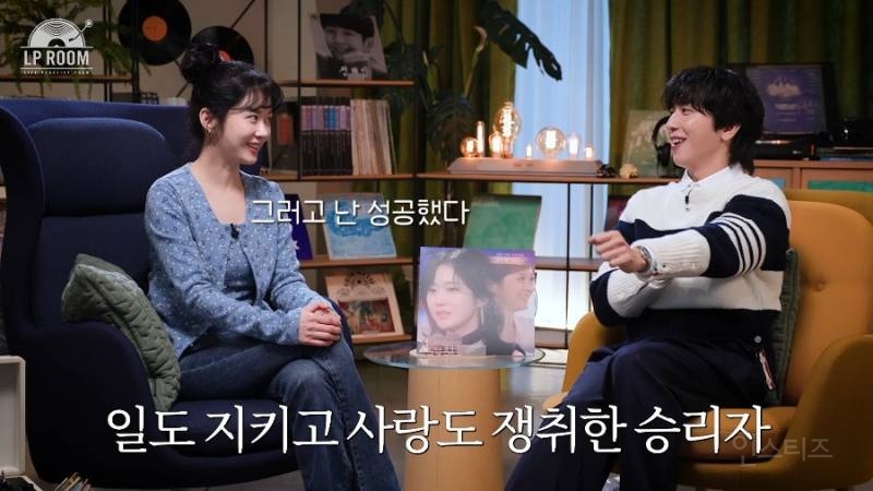 남편을 먼저 오랫동안 짝사랑했다는 장나라 | 인스티즈