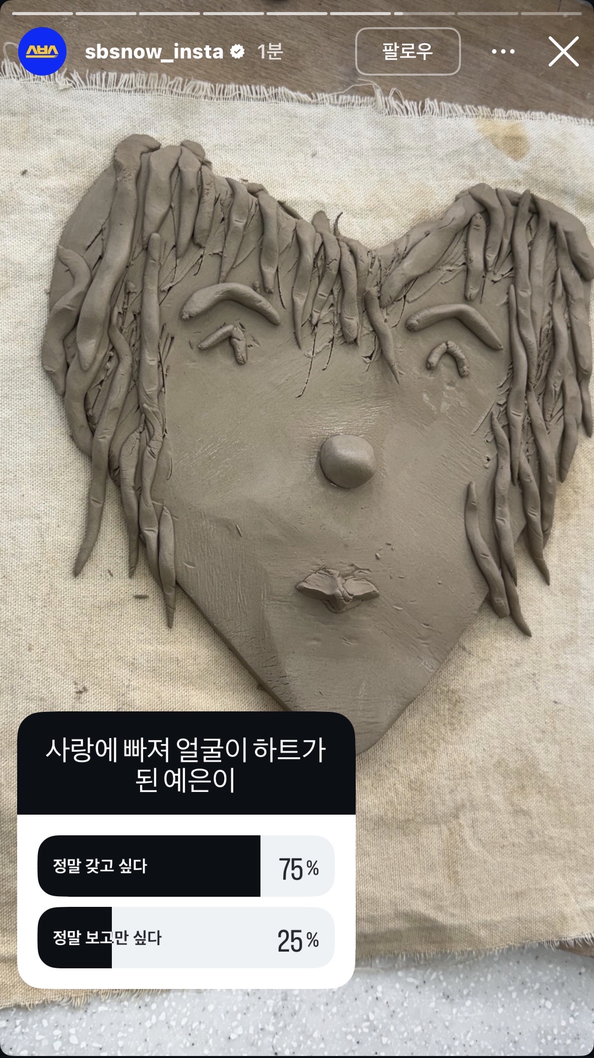 [잡담] 아 런닝맨 멤버들 벌써 놀리는 중 | 인스티즈