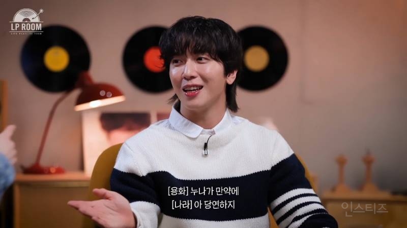 남편을 먼저 오랫동안 짝사랑했다는 장나라 | 인스티즈