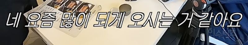 일본 긴자에서 만난 연성대 돈가스 열사 이창섭 .jpg | 인스티즈