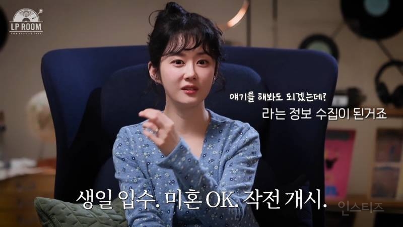 남편을 먼저 오랫동안 짝사랑했다는 장나라 | 인스티즈