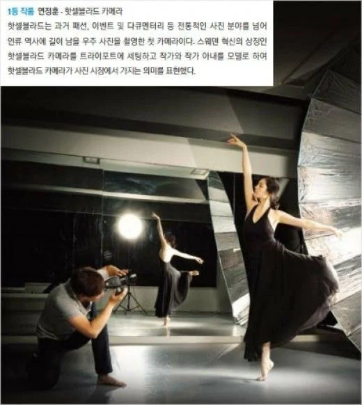 [잡담] 연정훈이 찍은 한가인 사진들 | 인스티즈