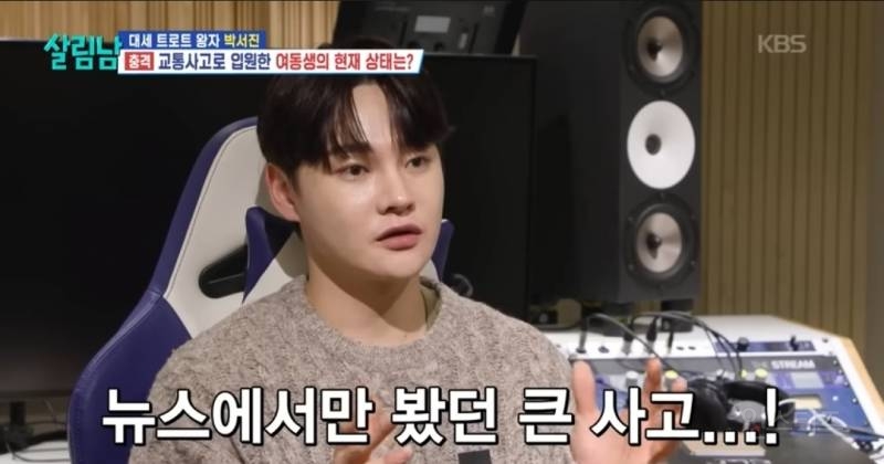 크게 교통사고나 입원한 동생 챙기는 오빠. jpg | 인스티즈