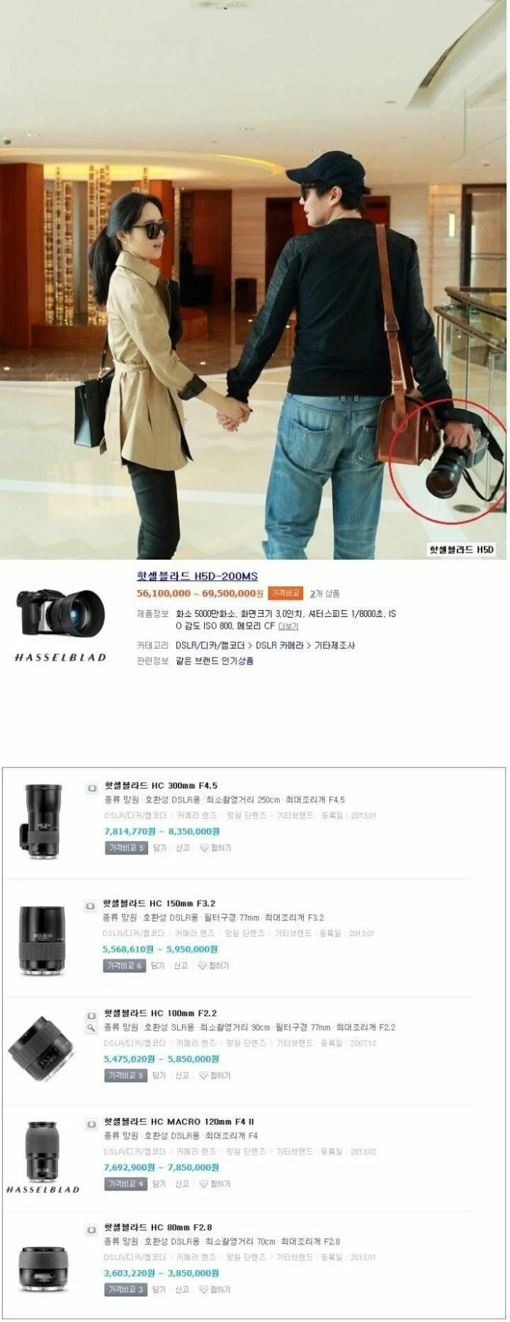 [잡담] 연정훈이 찍은 한가인 사진들 | 인스티즈