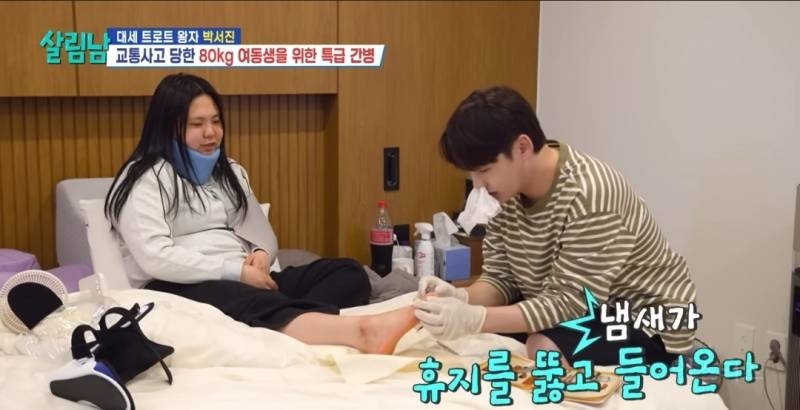 크게 교통사고나 입원한 동생 챙기는 오빠. jpg | 인스티즈