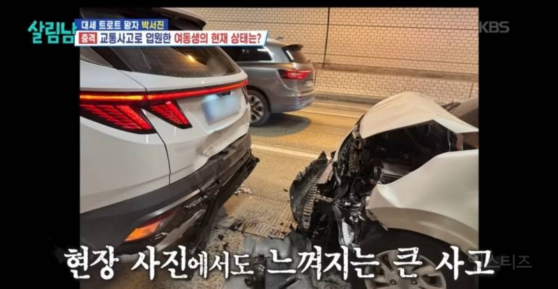 크게 교통사고나 입원한 동생 챙기는 오빠. jpg | 인스티즈