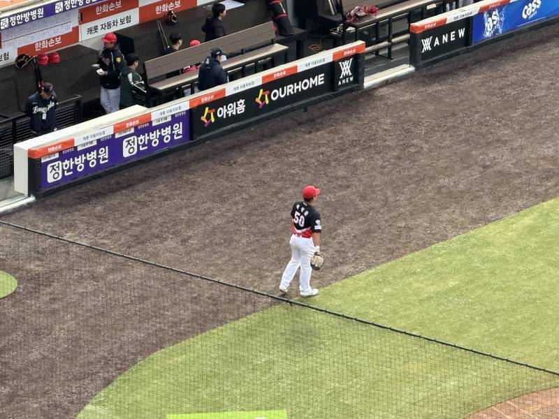 [잡담] 스윕 직관? 저예요~ | 인스티즈