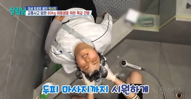 크게 교통사고나 입원한 동생 챙기는 오빠. jpg | 인스티즈