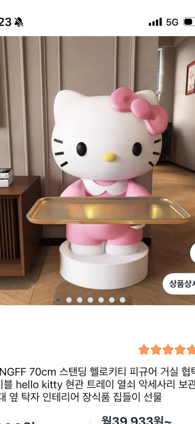 [잡담] 이거 어디 가야 살 수 있을까 (고수만( | 인스티즈