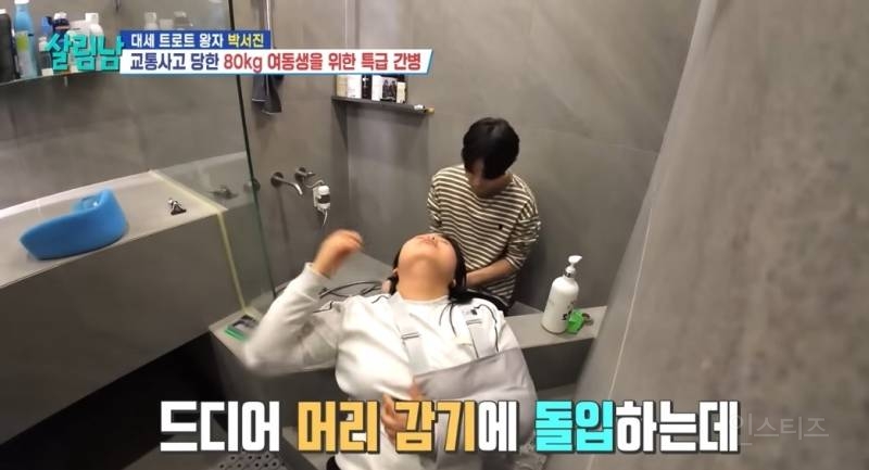 크게 교통사고나 입원한 동생 챙기는 오빠. jpg | 인스티즈
