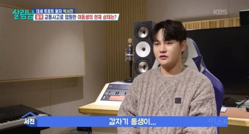 크게 교통사고나 입원한 동생 챙기는 오빠. jpg | 인스티즈