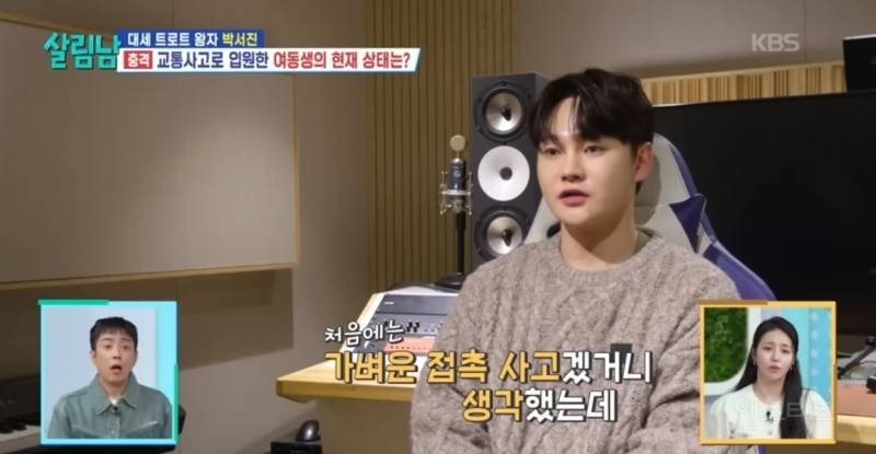 크게 교통사고나 입원한 동생 챙기는 오빠. jpg | 인스티즈