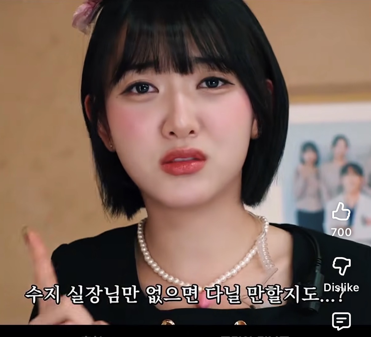 [잡담] Snl 이분 뭔가 회사원이랑 박나래 닮으심 | 인스티즈