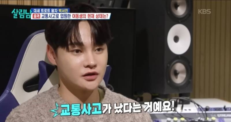 크게 교통사고나 입원한 동생 챙기는 오빠. jpg | 인스티즈