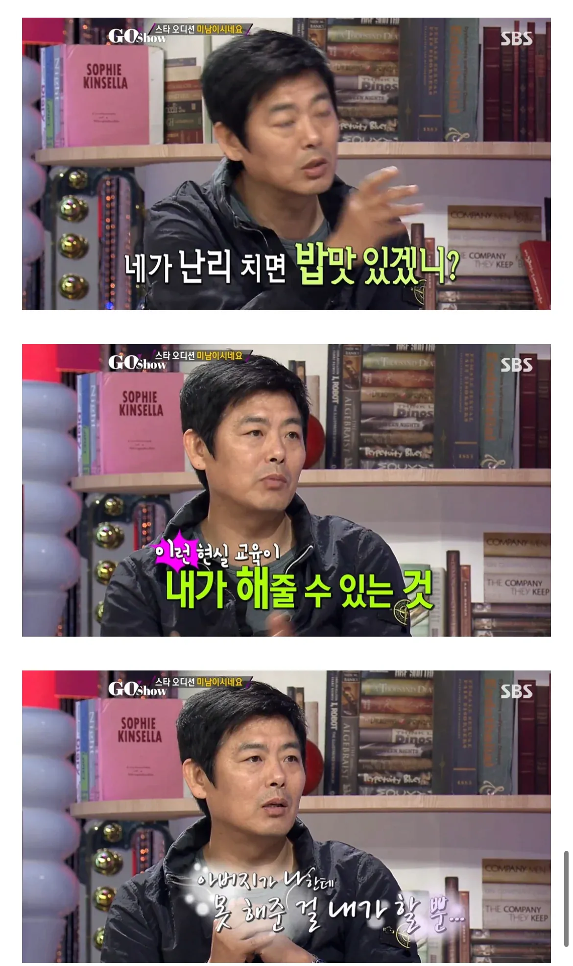 성동일이 자식들을 비싼 좌석에 태우는 이유.jpg | 인스티즈