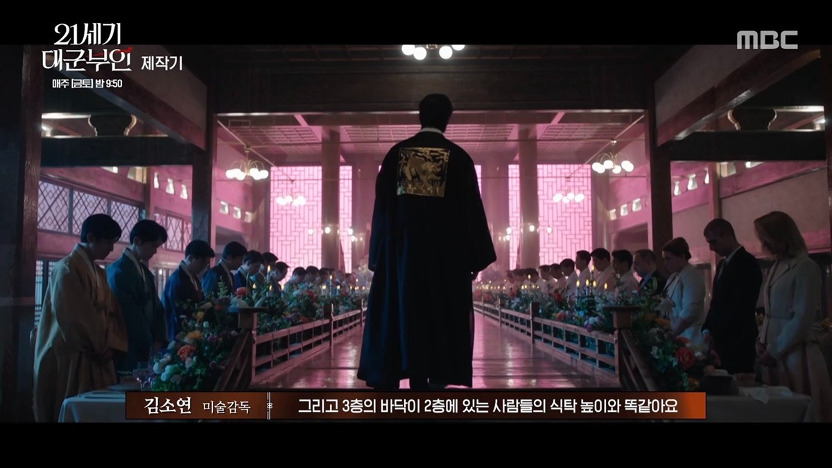 [마플] 21세기 대군부인에서 많은 사람들이 경악한 장면 | 인스티즈