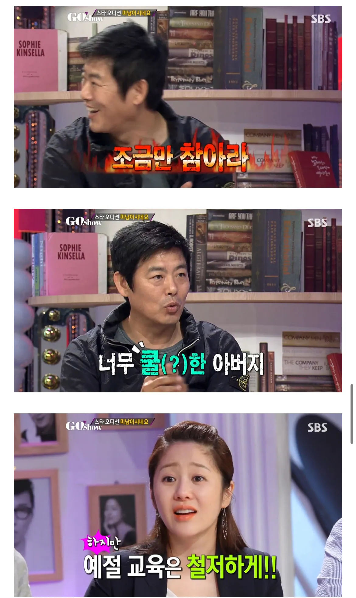 성동일이 자식들을 비싼 좌석에 태우는 이유.jpg | 인스티즈