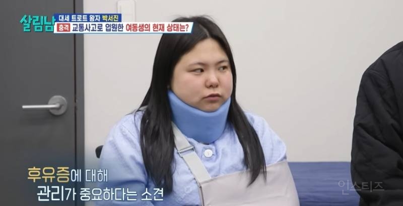 크게 교통사고나 입원한 동생 챙기는 오빠. jpg | 인스티즈