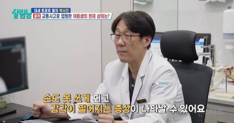 크게 교통사고나 입원한 동생 챙기는 오빠. jpg | 인스티즈