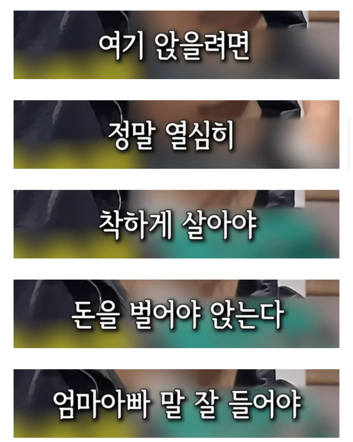 성동일이 자식들을 비싼 좌석에 태우는 이유.jpg | 인스티즈