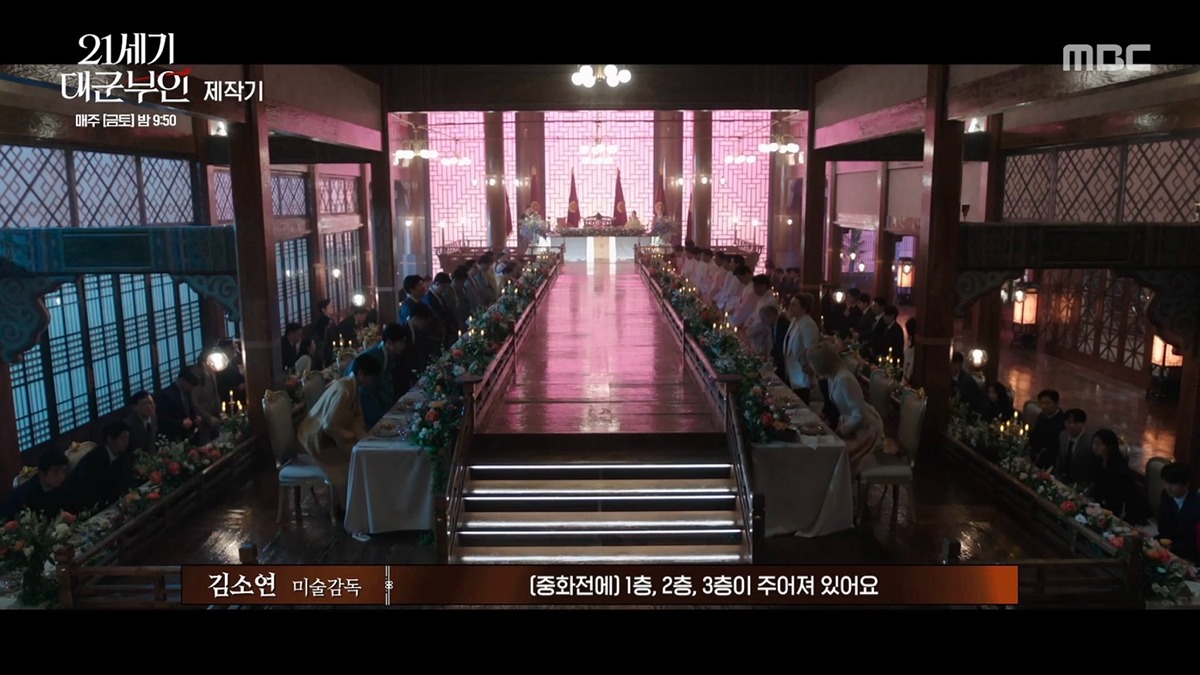 [마플] 21세기 대군부인에서 많은 사람들이 경악한 장면 | 인스티즈