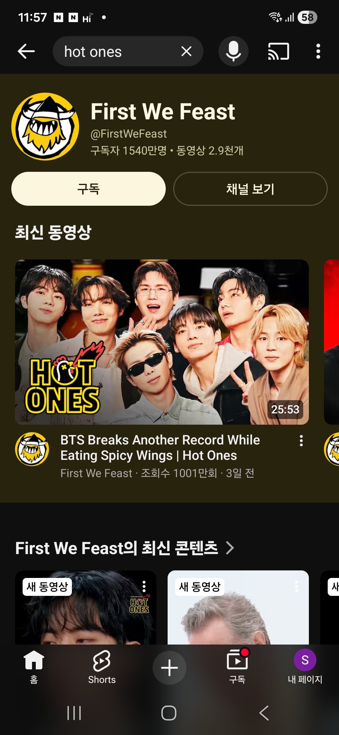 [잡담] 조회수 미친 방탄 미국 토크쇼 | 인스티즈