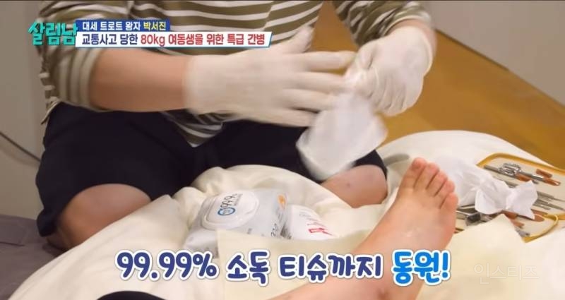 크게 교통사고나 입원한 동생 챙기는 오빠. jpg | 인스티즈