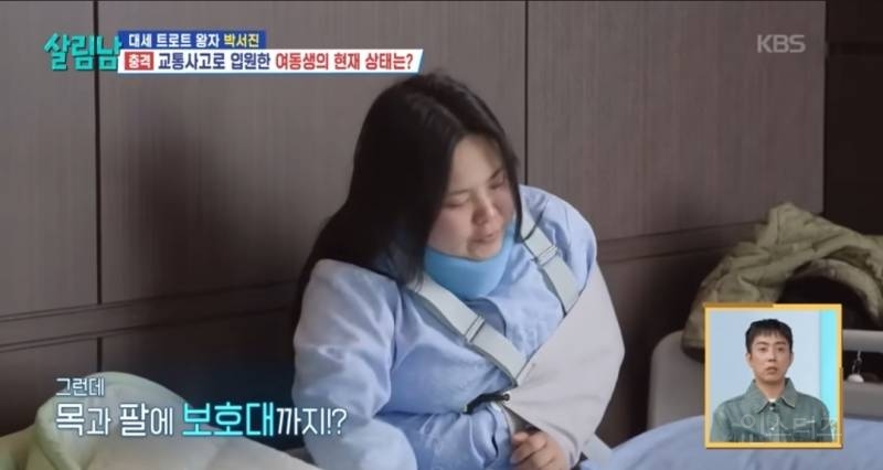 크게 교통사고나 입원한 동생 챙기는 오빠. jpg | 인스티즈