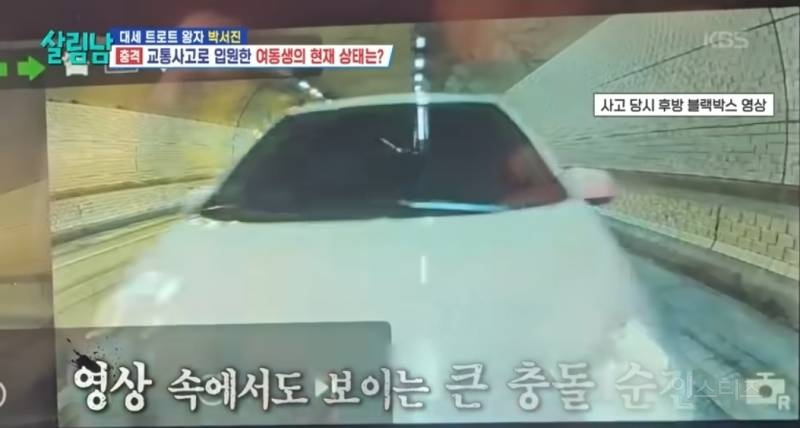크게 교통사고나 입원한 동생 챙기는 오빠. jpg | 인스티즈