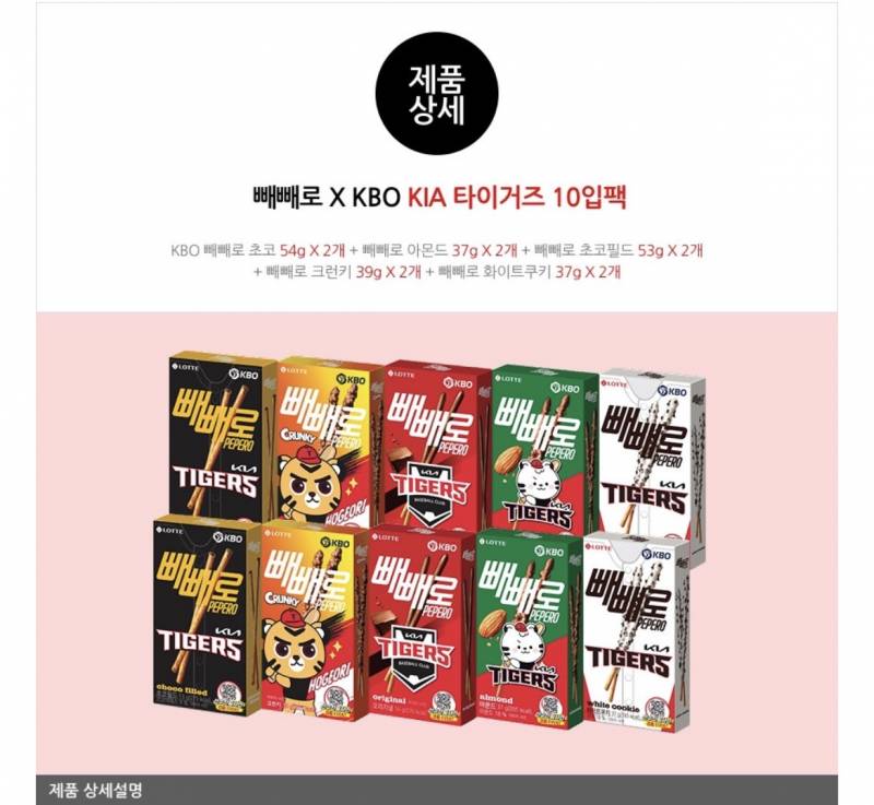 [잡담] 우리팀 빼빼로 사진 | 인스티즈