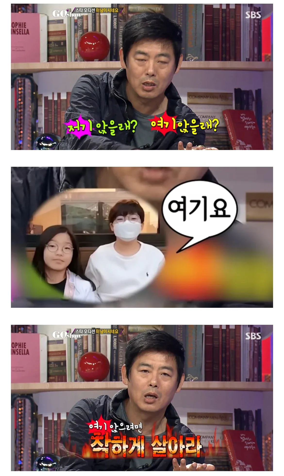 성동일이 자식들을 비싼 좌석에 태우는 이유.jpg | 인스티즈