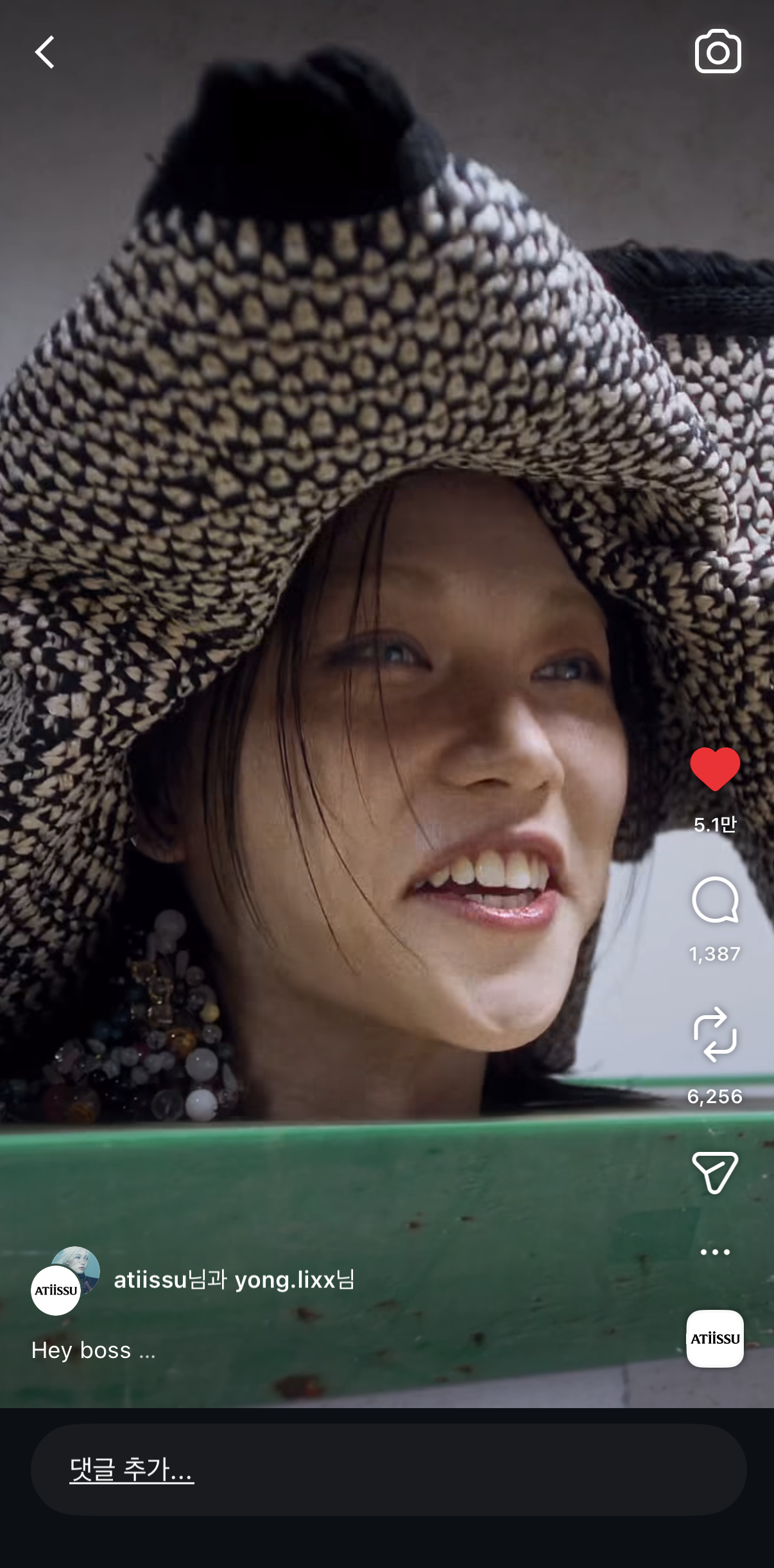 [잡담] 필릭스 이번 광고 컨셉 진짜 영화인 줄 | 인스티즈