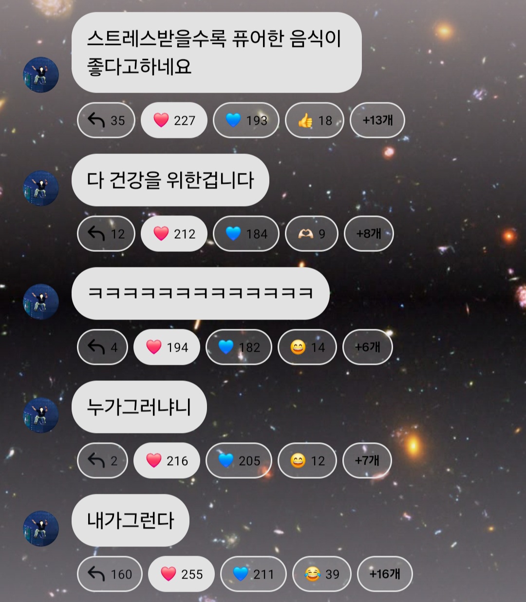 [잡담] 아씨 윤두준 개웃기넼ㅋㅋㅋㅋㅋㅋㅋㅋㅋㅋ | 인스티즈