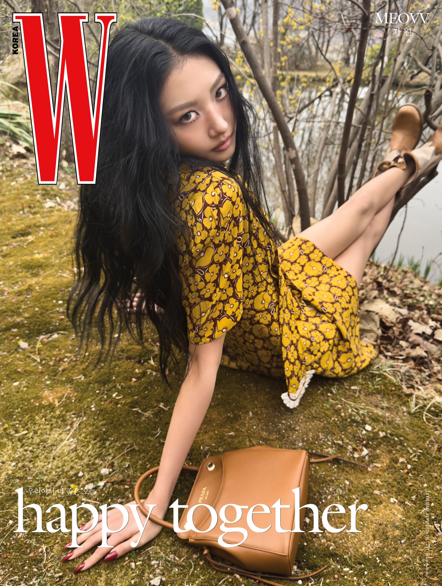 [정보/소식] 미야오 더블유코리아 5월호 화보 커버 | 인스티즈