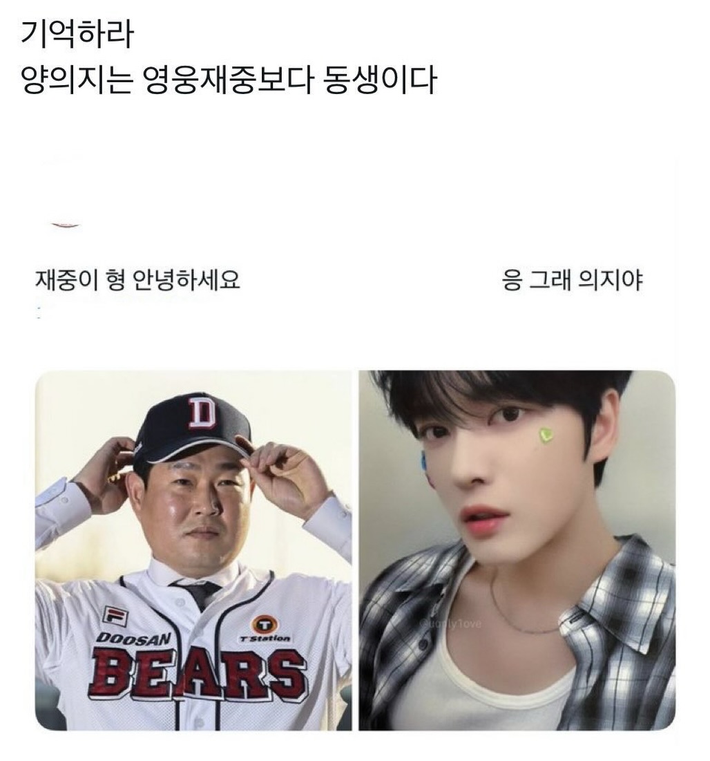 [잡담] 재중이형 안녕하세요 | 인스티즈