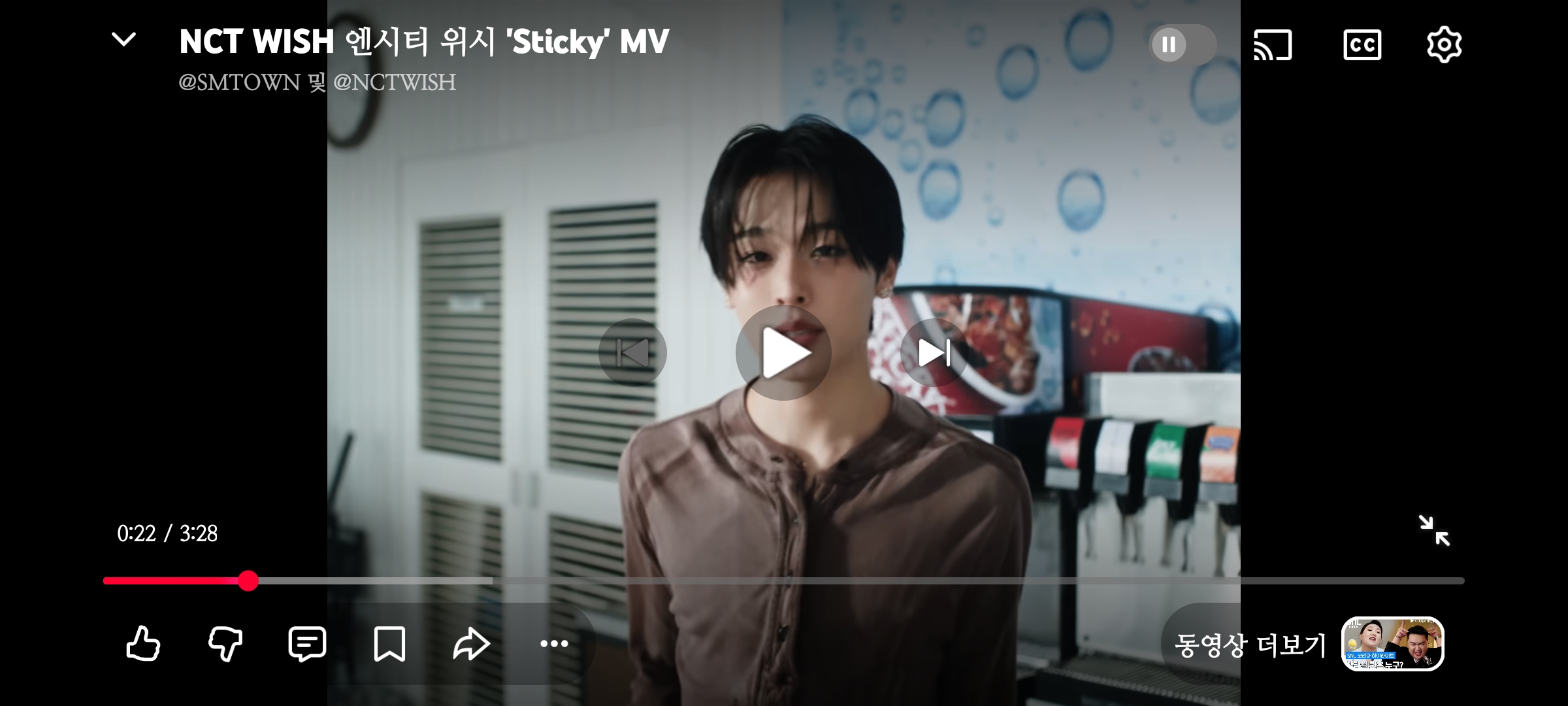 [잡담] 엔시티위시 이멤버 누구야? | 인스티즈