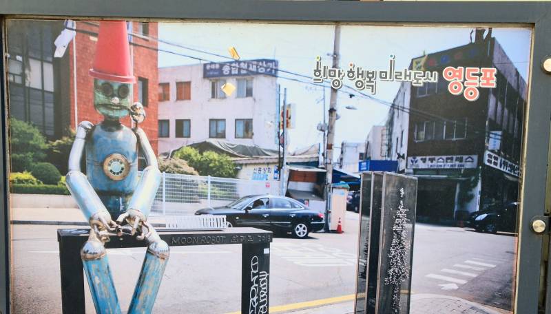 [잡담] 아니 이거 희망도시 맞음??? | 인스티즈
