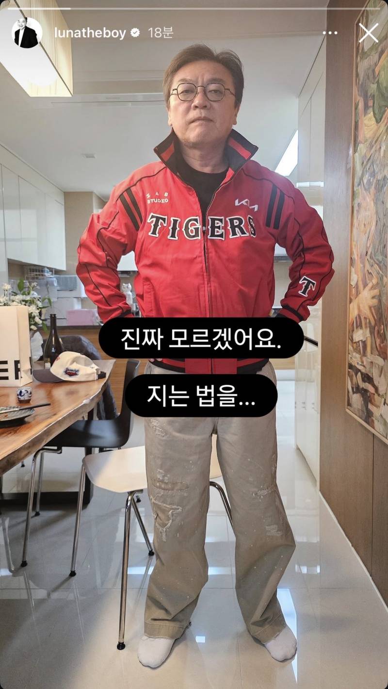 [잡담] 김의성 배우님 오ㅑㄹ케 웃김 | 인스티즈