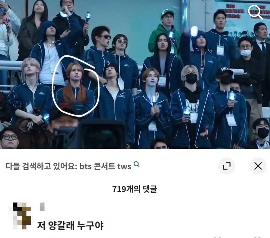[잡담] 투어스 경민 양갈래 논란개웃기넼ㅋㅋㅋㅋㅋ | 인스티즈