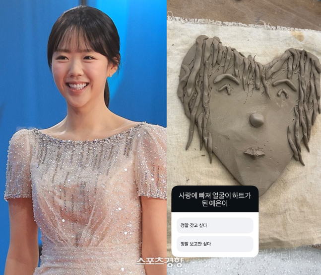 런닝맨에서 실시간으로 지예은 놀리는 양세찬 | 인스티즈