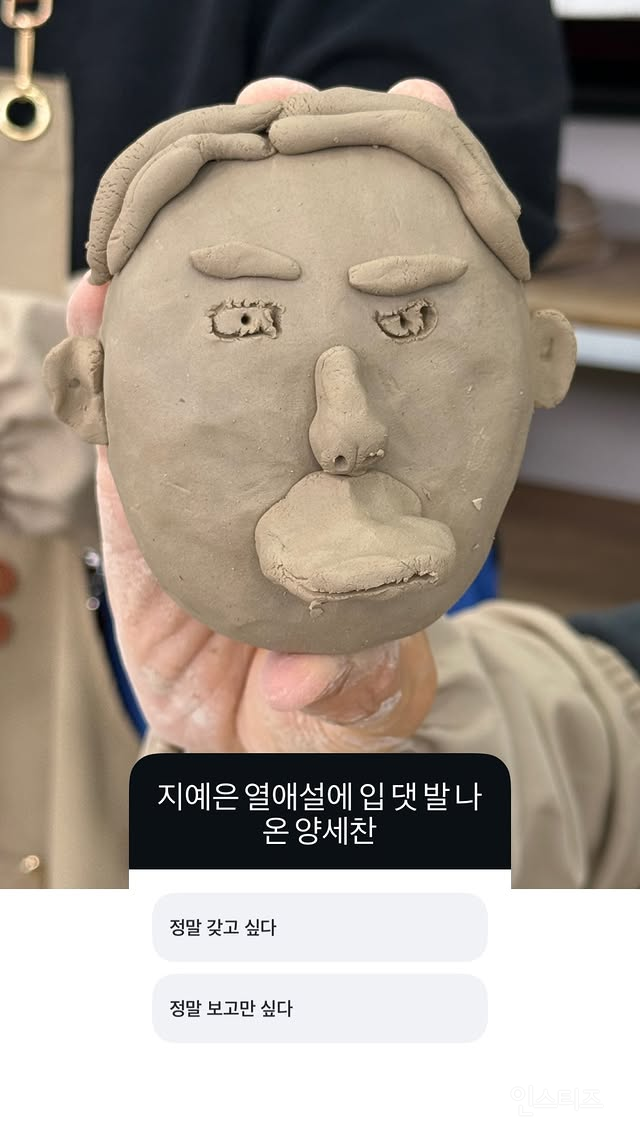 런닝맨에서 실시간으로 지예은 놀리는 양세찬 | 인스티즈