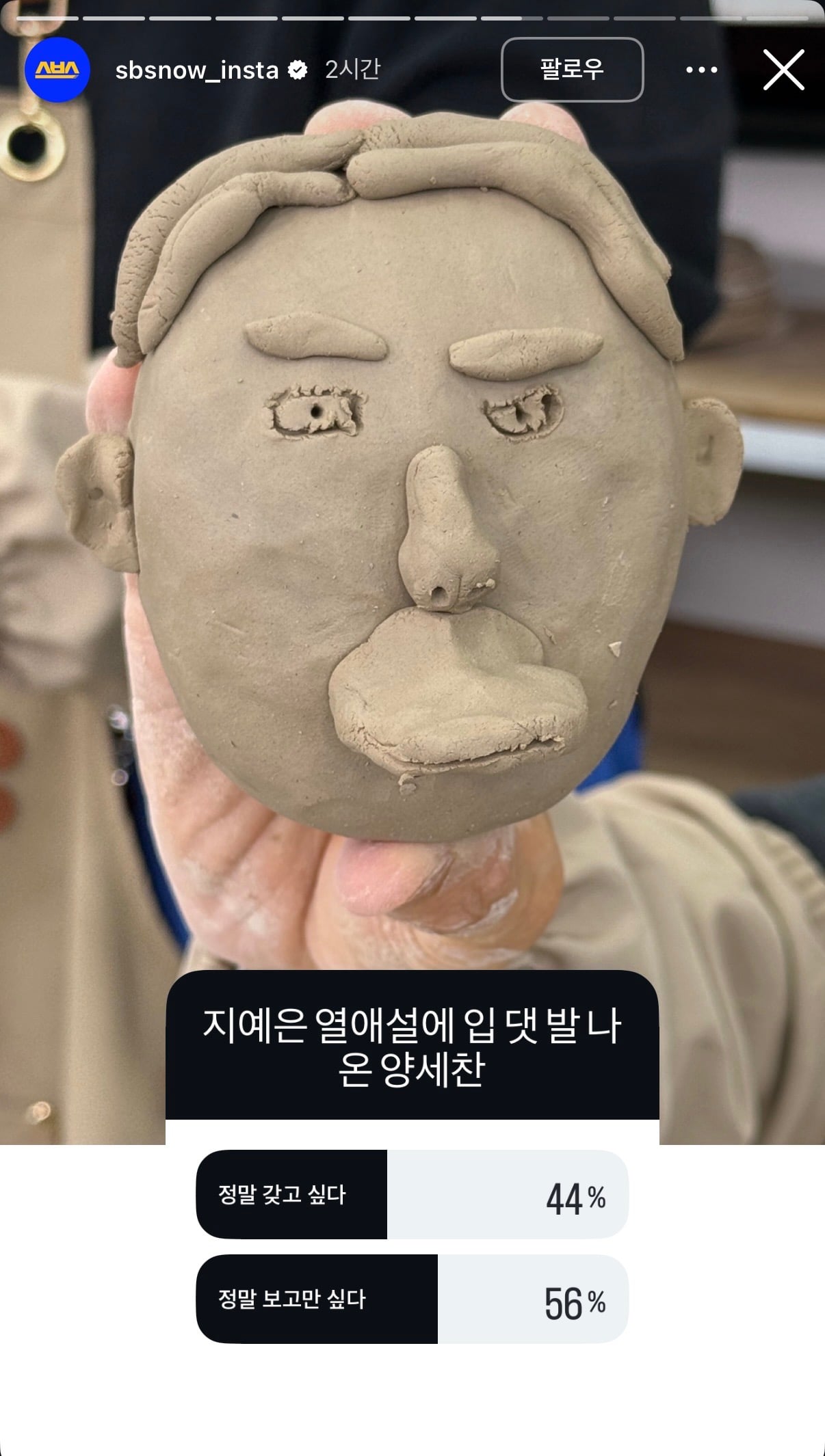 [잡담] 런닝맨 벌써 시작됐네ㅋㅋㅋㅋㅋㅋㅋㅋ | 인스티즈